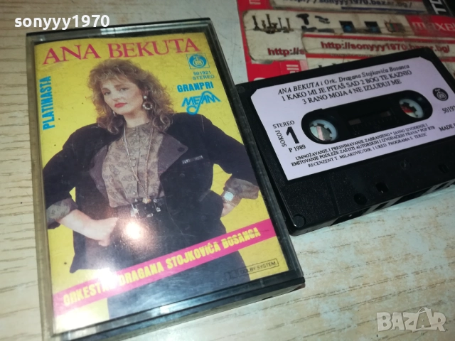 ANA BEKUTA-ORIGINAL TAPE 2809251949
