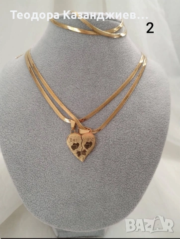 💖 РАЗКОШЕН • ЧУДЕСЕН • СТИЛЕН • ЕЛЕГАНТЕН ПОДАРЪК ЗА ДАМА 💖✨ Перфектен избор за всеки повод, снимка 17 - Бижутерийни комплекти - 53073252