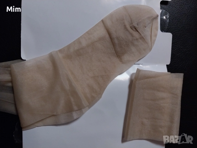  Резервирани 48/50 Черен и цвят телесен чорапогащник за едра дама , снимка 9 - Бельо - 52745601