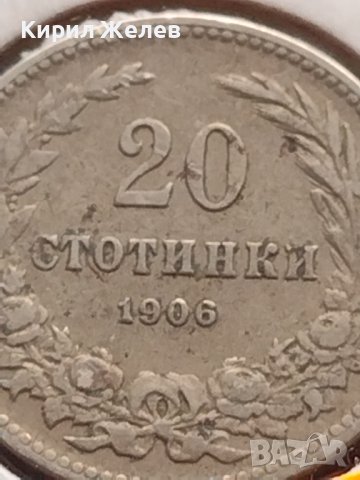 Монета 20 стотинки 1906г. Княжество България за КОЛЕКЦИОНЕРИ 18271, снимка 3 - Нумизматика и бонистика - 43043134