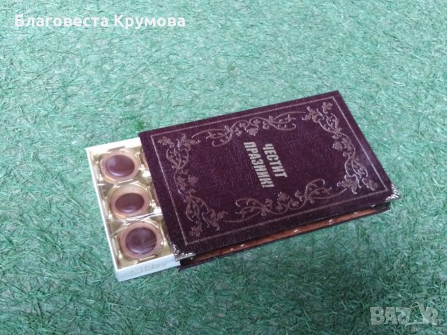 Книга бонбониера, снимка 14 - Други стоки за дома - 28106819