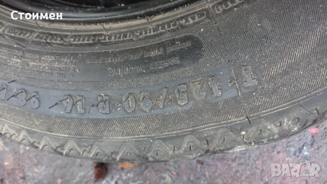 Патерица за мерцедес 16'', снимка 3 - Части - 51839627