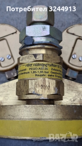 Ацетиленов редуктор за налягане PEGO-ZDA-25, снимка 6 - Други инструменти - 52028642