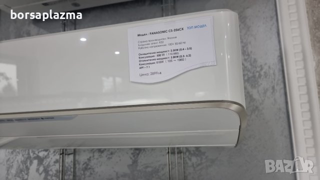 ЯПОНСКИ ХИПЕРИНВЕРТОРЕН КЛИМАТИК PANASONIC CS-256CX, BTU 12000, А+++++,23 М², 100V 50/60 HZ, снимка 4 - Климатици - 37772666