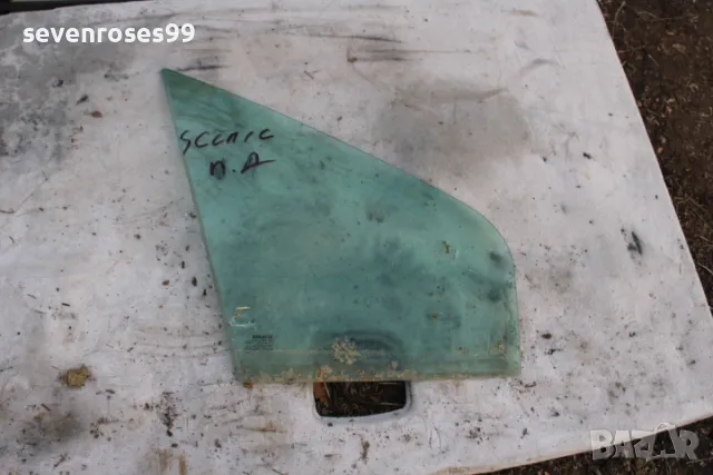 Стъкло фикс предно дясно Рено Меган Сценик 1997 Renault Megane Scenic