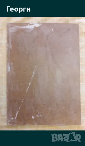 Пабло Ескобар масло, снимка 2 - Картини - 50100178