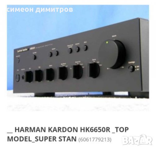 Harman /Kardon HK6650 R  - USA - КЛАСИКА- 2х100w - 8 оhm  2x150w- 4ohm - 13 кг, снимка 4 - Ресийвъри, усилватели, смесителни пултове - 27991587