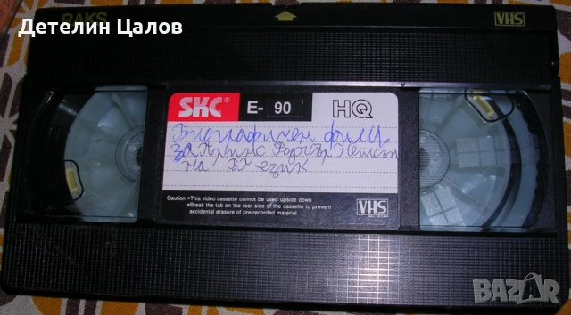 Аудио касети с рап, поп, рок, италианска и техно музика и саундтракове, снимка 8 - Аудио касети - 52579177