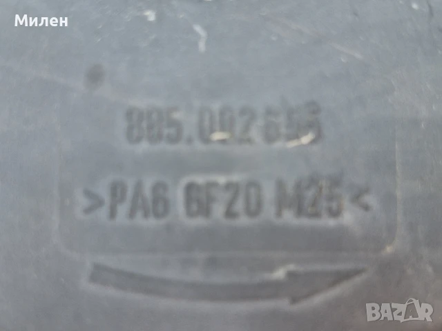 Дифузьор Със Перки За Охлаждане Audi A3 1,9 TDI 2003-2010 Година VW Golf 5 Touran , снимка 4 - Части - 50939539