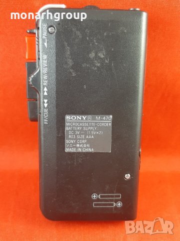 Диктофон Sony M-470+ допълнителна касета, снимка 3 - Друга електроника - 37523254