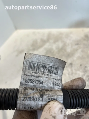 Кабел за свързване на акумулатор за Alfa Romeo Giulietta 1.6 M-Jet (2015) – 50527054, снимка 3 - Части - 53210544