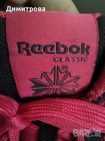 Оригинални REEBOK - страхотни кецове , снимка 8 - Кецове - 37993062