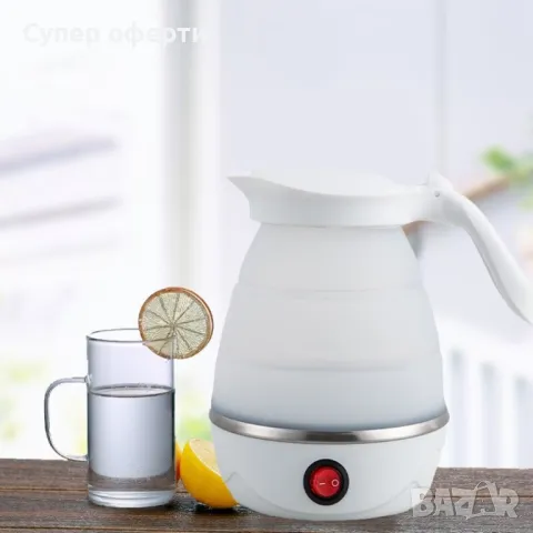 Сгъваема електрическа кана за пътуване. Преносима кана 0.6 литра