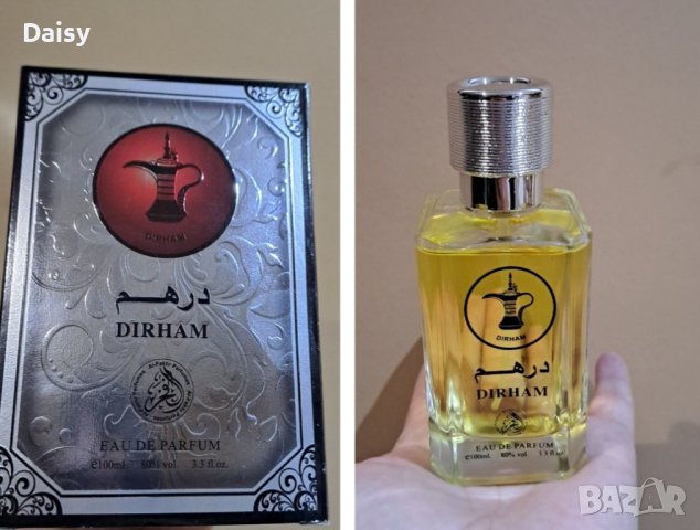 Арабски парфюм Dirham Eau De Parfum  100 мл., снимка 2 - Унисекс парфюми - 43974735