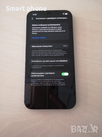 iPhone 12 Pro Max/100% battery health , снимка 4 - Apple iPhone - 53084784