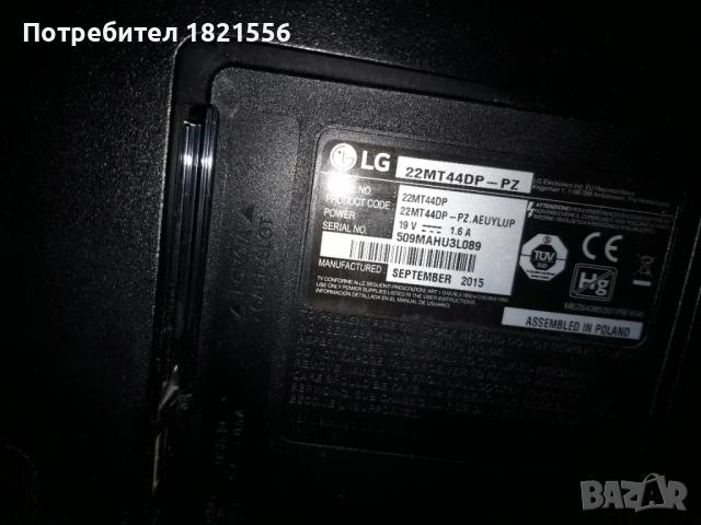 Телевизор LG 21.5" IPS, FHD, снимка 2 - Телевизори - 51319436