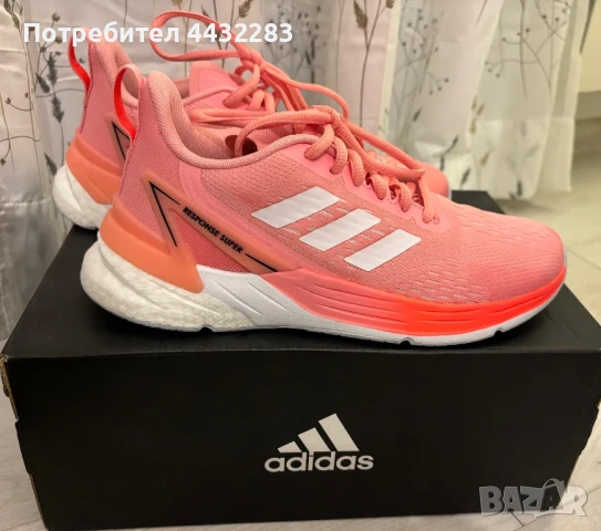 Маратонки Adidas Response Super