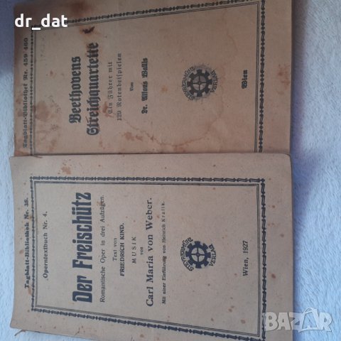 Колекционерски немски книжки - опера и оперета, снимка 7 - Други ценни предмети - 33125083