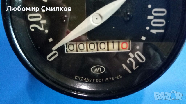 Нов километраж за УАЗ 452 ГАЗ, снимка 2 - Части - 36477428