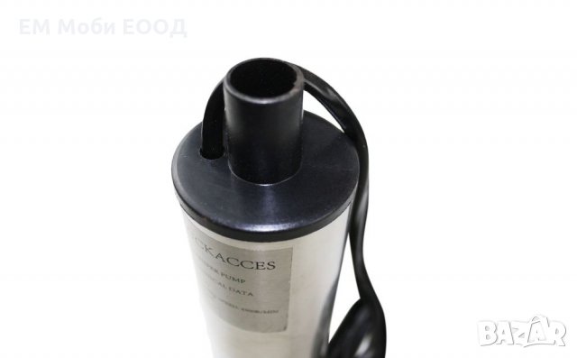 Електрическа помпа за изпомпване пренос на гориво 24V / 50мм + Филтър, снимка 5 - Аксесоари и консумативи - 32220504