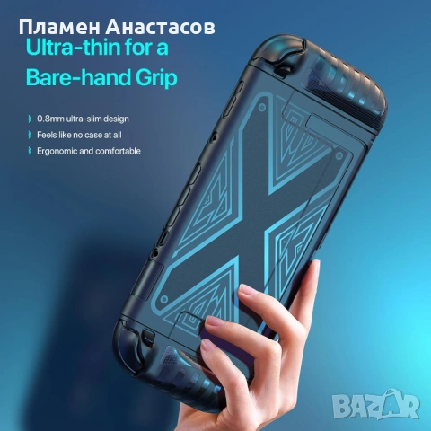Nintendo Switch 2 Grip Case – тънък защитен кейс с X-pattern дизайн за конзола и Joy-Cons, черен, снимка 6 - Аксесоари - 53508660