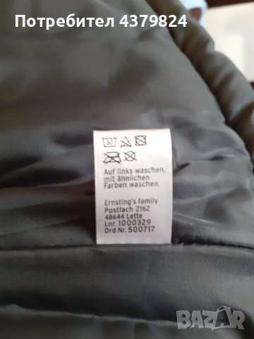 Нова немска грейка от Ernsting's family YIGGA за момиче  р.134/140см., с этикет, снимка 5 - Детски якета и елеци - 53397265
