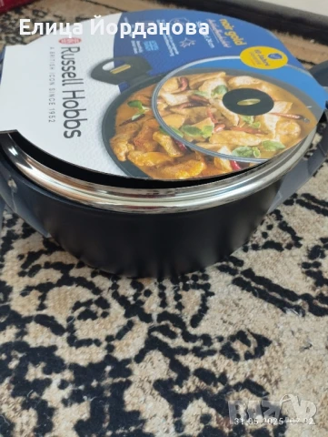Russell Hobbs нова тенджера, снимка 3 - Съдове за готвене - 50491350