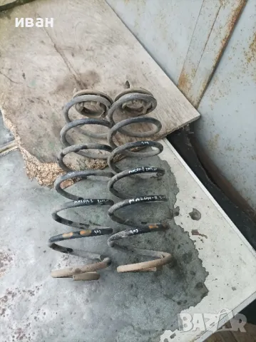 Задни пружини за Мазда 2. 2003 год., снимка 4 - Части - 49795490