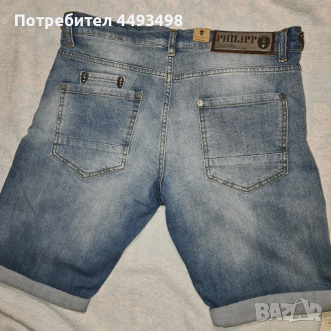 Тотална разпродажба-Дънки Унисекс- PHILIPP PLEIN-от350лв, снимка 12 - Дънки - 53478020