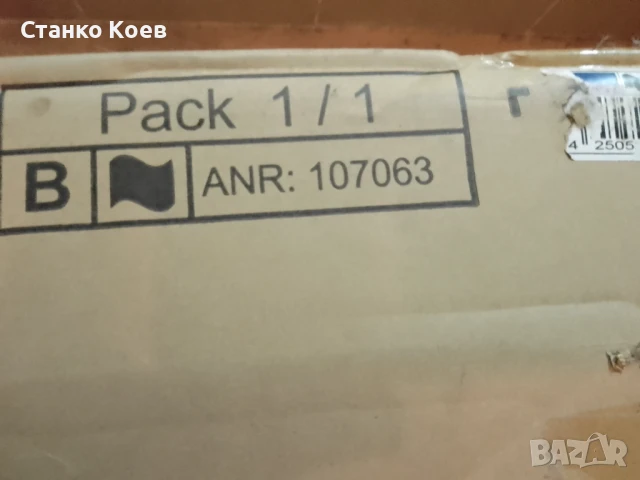 Сгъваем алуминиев шезлонг Ibiza със сенник , снимка 14 - Къмпинг мебели - 51172319