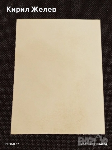 Рядка снимка картичка на ПОП ИКОНАТА Michael Jackson стара от соца за КОЛЕКЦИЯ 51231, снимка 8 - Колекции - 52131137