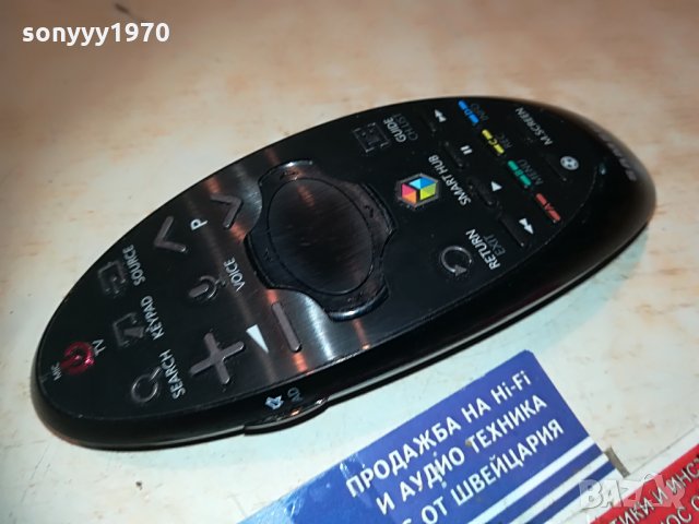 SAMSUNG SMART HUB-ГЛАСОВО ДИСТАНЦИОННО 2106211957