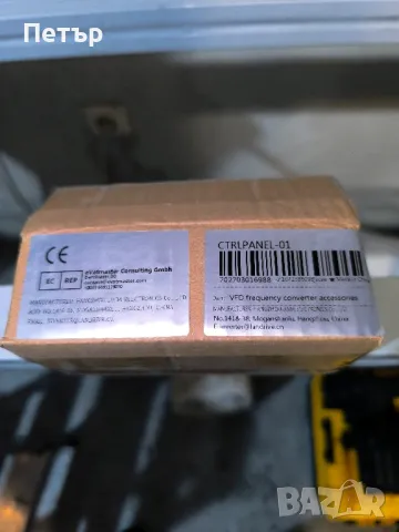 изнесен дисплей за честотен регулатор , снимка 2 - Други машини и части - 49227321