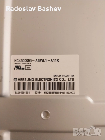 Телевизор LG43uk6200PLA на части, снимка 3 - Части и Платки - 51481519