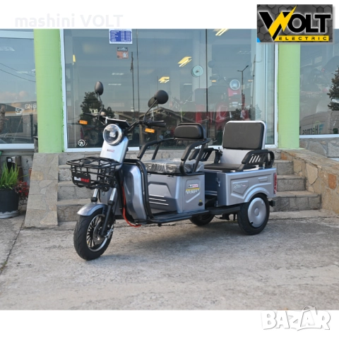 Двуместна cargo електрическа триколка Bullmax A10 ce, 60V, 2800W, 20Ah, сив металик