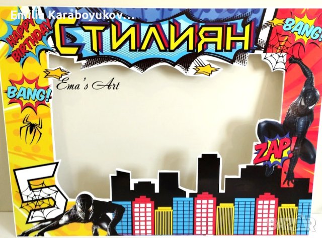 Парти рамки за снимки , снимка 17 - Други услуги - 25294865