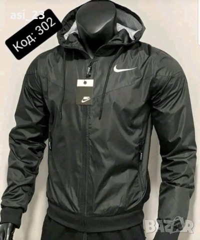 Нови мъжки якета найк , снимка 2 - Спортни дрехи, екипи - 34702407