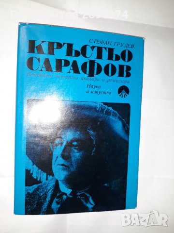 Книги на различни цени, снимка 3 - Други - 38312265