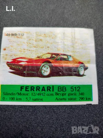 Bi-Bib картинки 