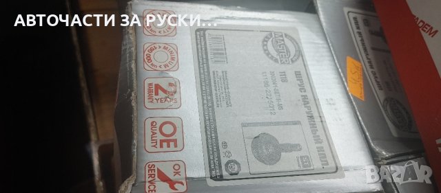 Авточасти Лада Калина нови руски, снимка 12 - Радиокасетофони, транзистори - 43876913