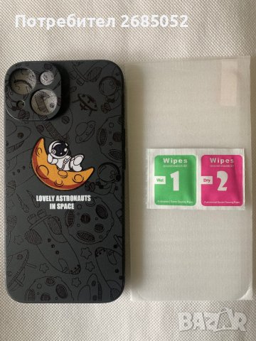 Комплекти кейсове и протектори за IPhone 14, снимка 2 - Apple iPhone - 40207657