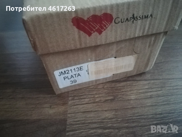 Сандали GUAPISSIMA - № 39, снимка 12 - Сандали - 52991739