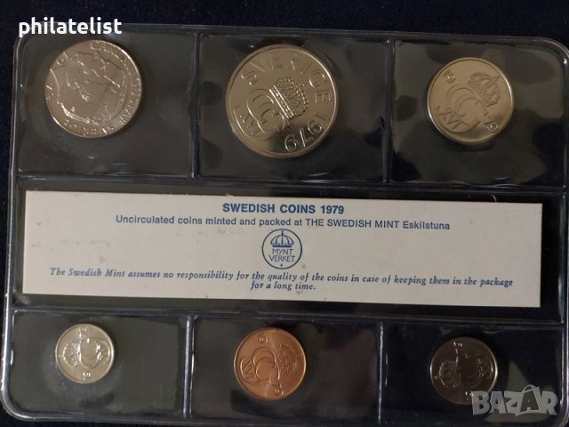 Швеция 1979 - Комплектен сет