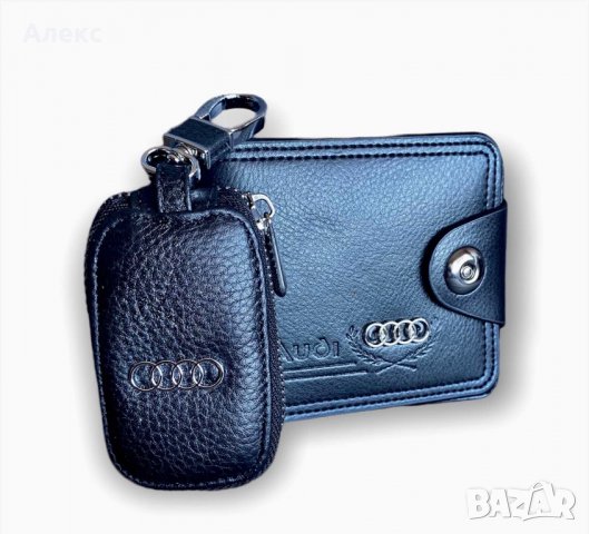 Комплект портфейл и ключодържател BMW - Audi - Mercedes  портмоне за ключове - естествена кожа, снимка 6 - Портфейли, портмонета - 26981311