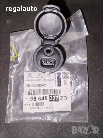 96645227ZD,USB ПРЕХОД КЪМ ЗАПАЛКА,PEUGEOT,CITROEN, снимка 4 - Части - 42951219