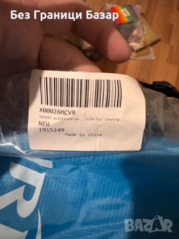 Нов Надуваем шезлонг air sofa за плаж, градина и къмпинг без нужда от помпа, снимка 4 - Други стоки за дома - 53174767