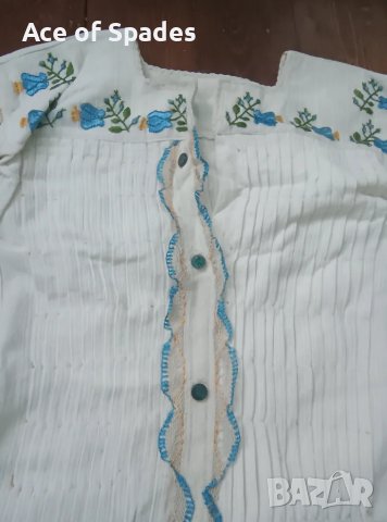 Перфектна Автентична Женска Риза Част от Народна Носия 