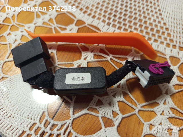 Кабел старт/стоп VW Touran 1T