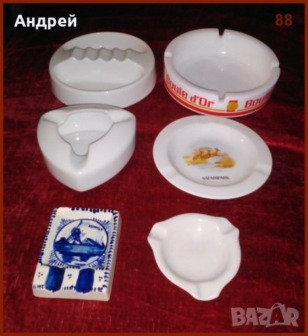 Лот : само за… пушачи  