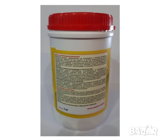 Биоензими/бактерии/ за септични резервоари 1 кг., снимка 4 - Други - 53336765